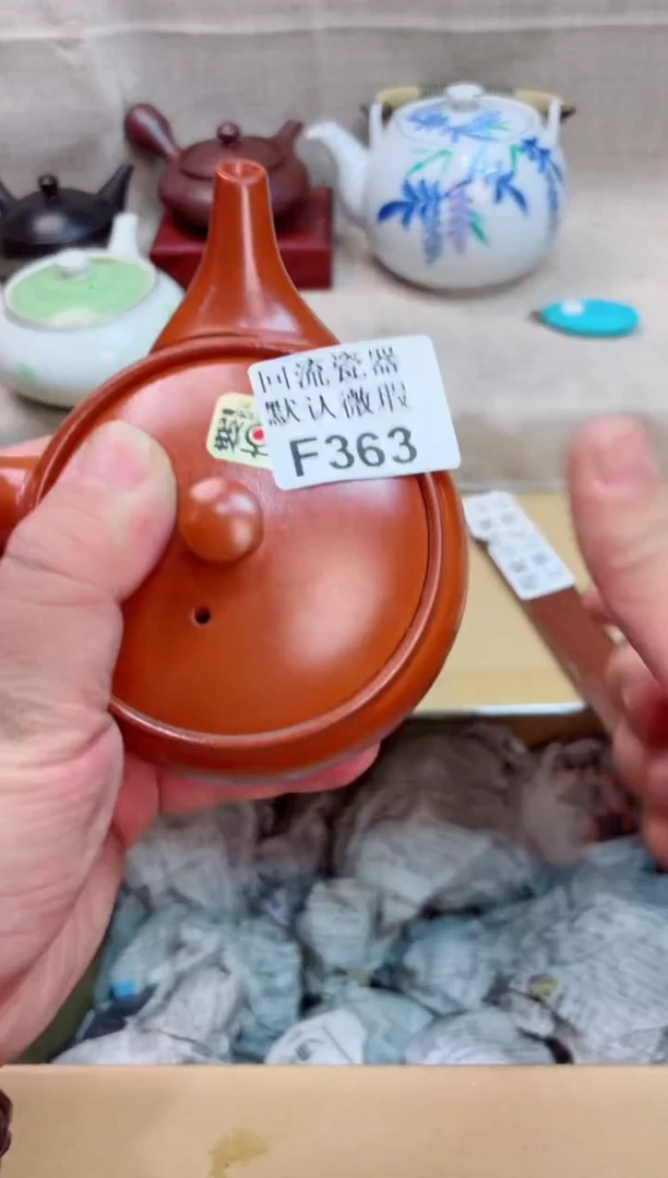 英*363回流茶壶回流茶壶