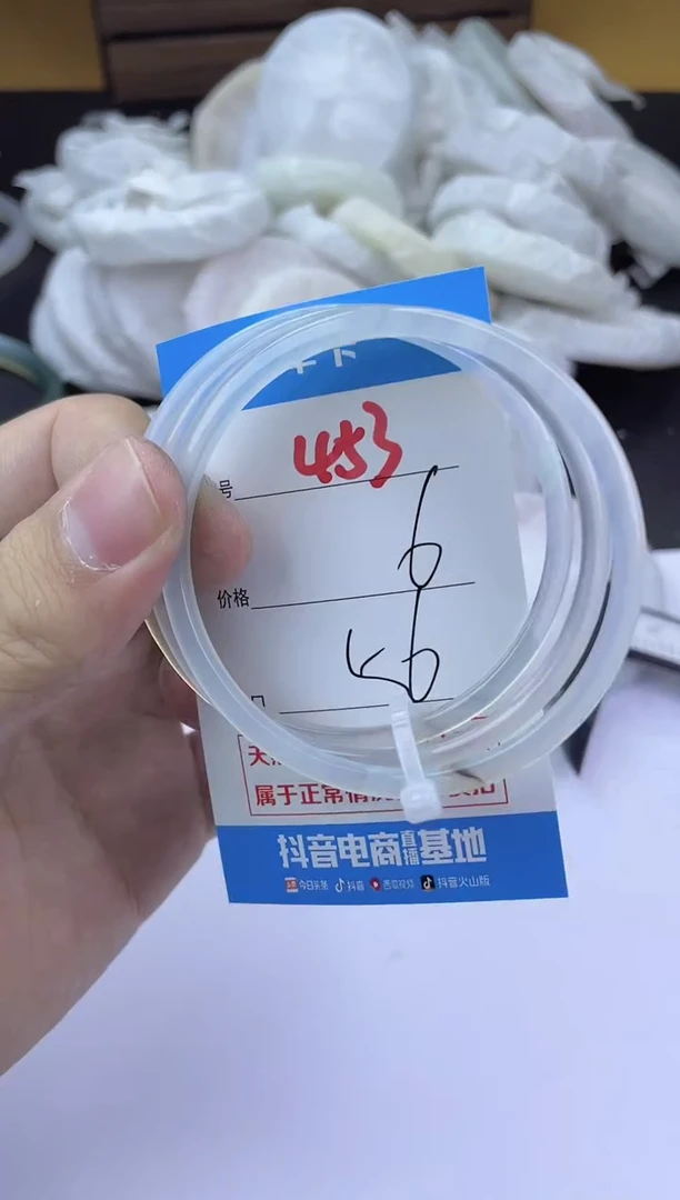 手镯玛瑙/玉髓未镶嵌453