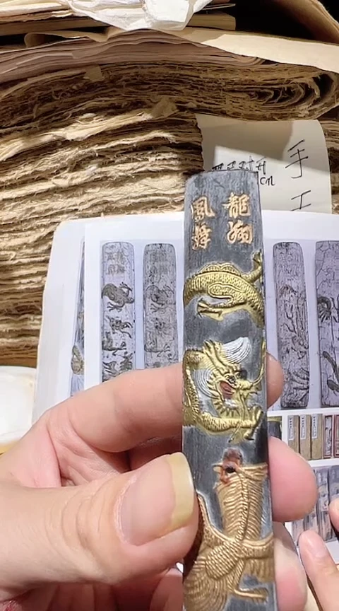 旌德松烟龙翔凤舞1两