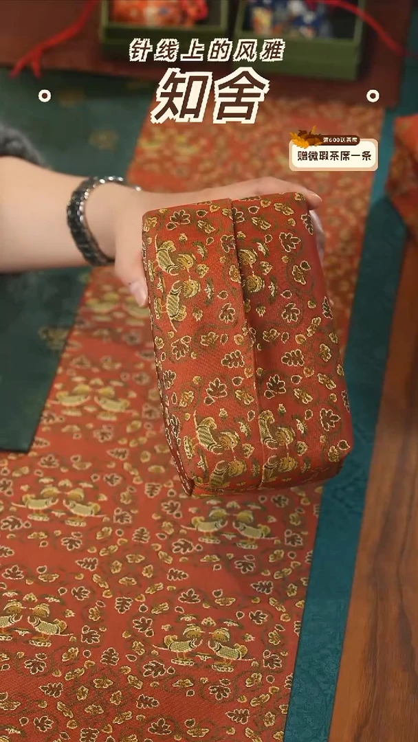 纸巾盒············