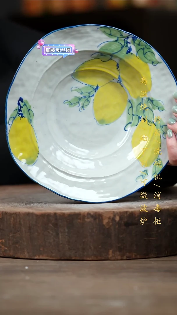 瓷片景德镇高温釉下彩（食品级）