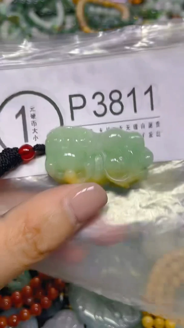 颈饰未镶嵌翡翠/ P /翡翠A货，一件也是批发价