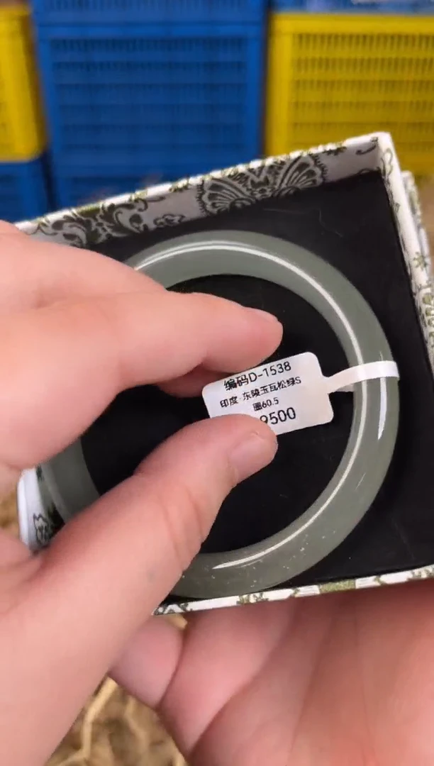 未镶嵌手镯石英质玉编号D-1538