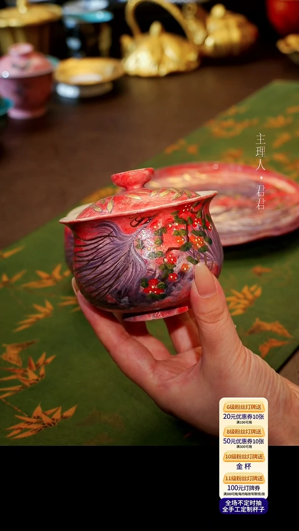 茶杯紫砂【宜景窑系列】盖碗