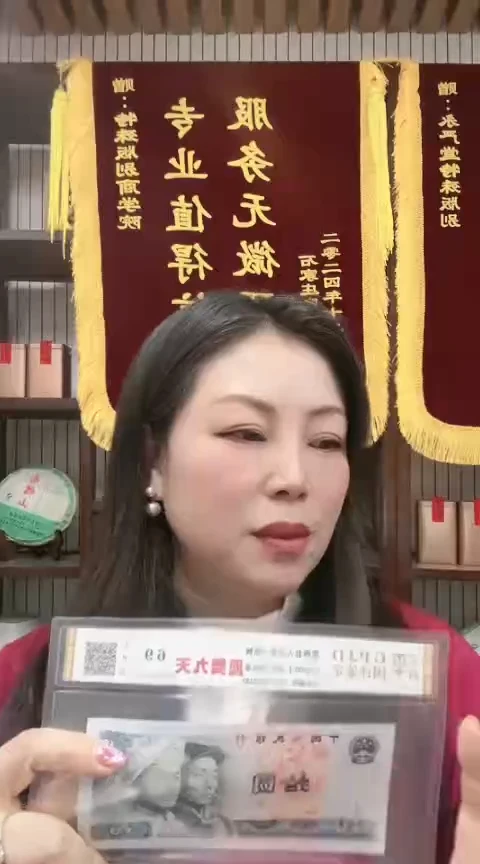 【闪购商品】华姐 凤舞九天 号码多样性发货 10张