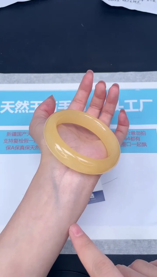 未镶嵌手镯石英质玉102-5758