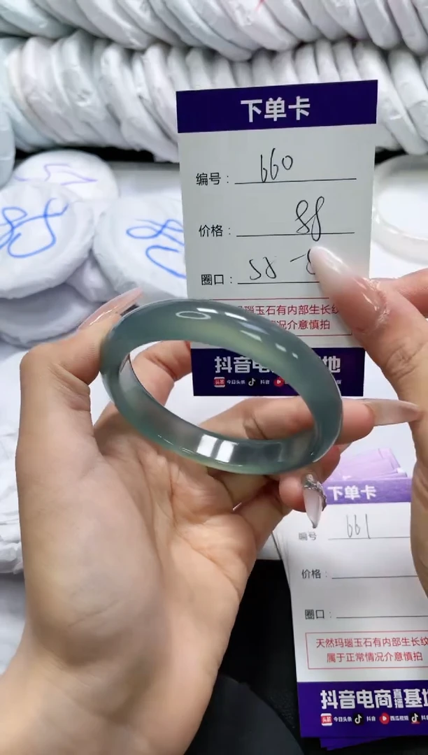 未镶嵌手镯玛瑙/玉髓660