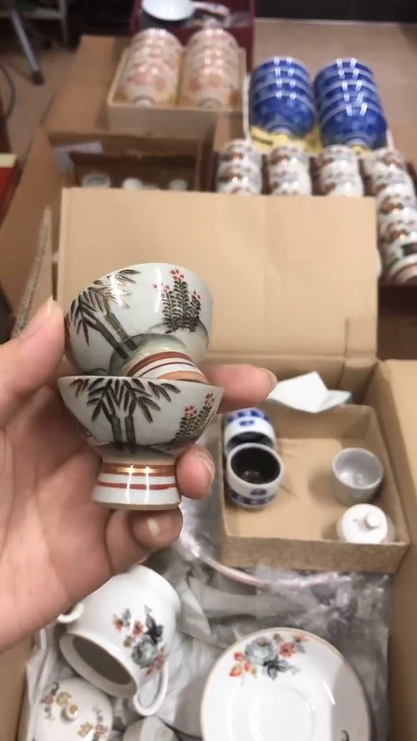 杯中古回流瓷器瓷器