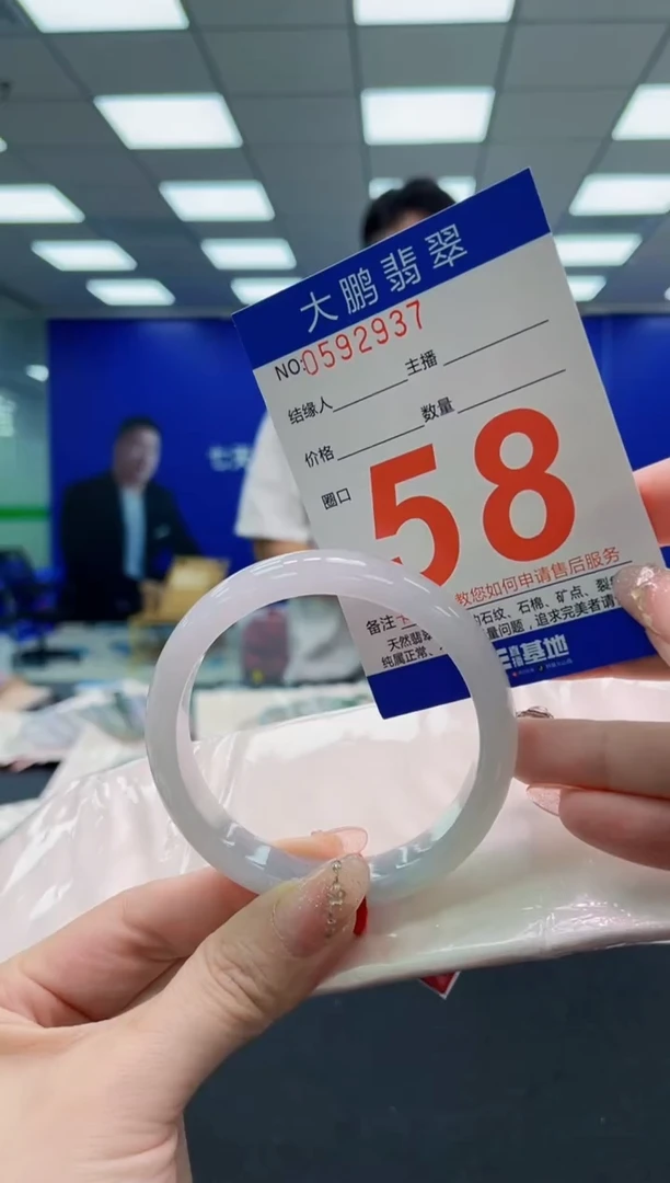 翡翠手镯未镶嵌AAAAAAAAAAAAAAAAAA