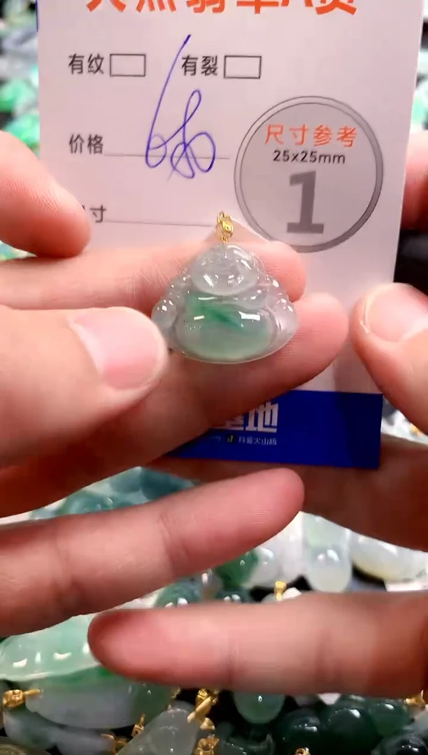 颈饰18K金镶嵌翡翠0467336103