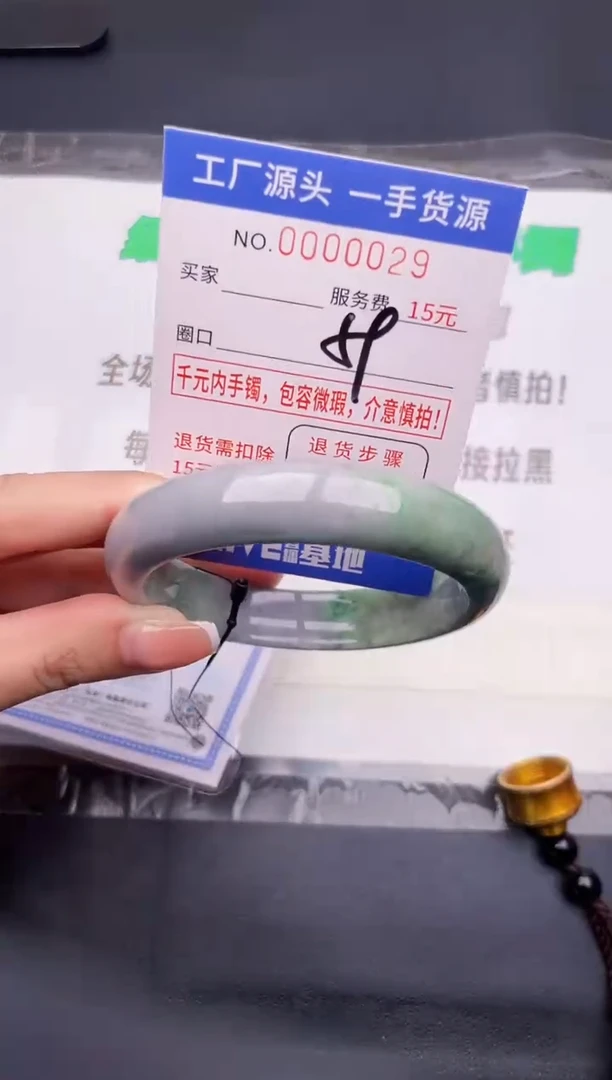 翡翠手镯未镶嵌按图片拍下发货29