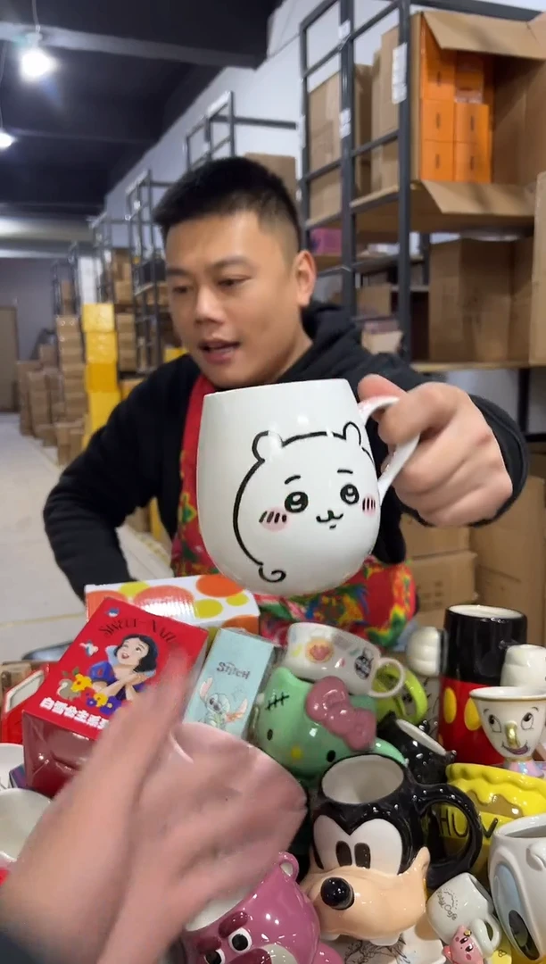 【闪购商品】杯陶瓷吉伊大肚杯