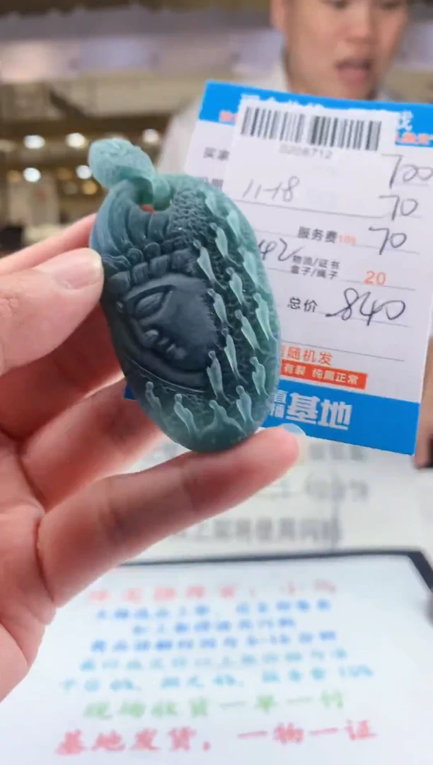 未镶嵌定制翡翠天然翡翠A货拍一发一