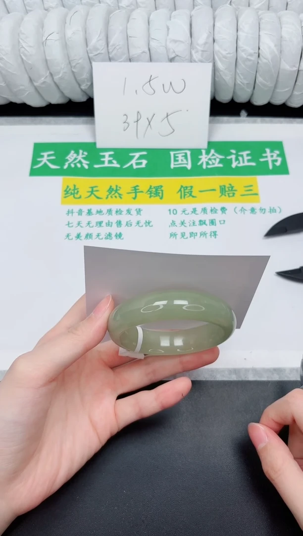 未镶嵌手镯石英质玉245-54.6DKDK