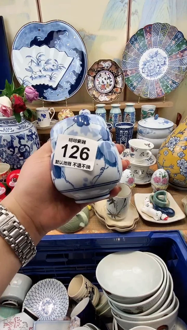 瓷片四**李满28包邮 发货后不退不换！介意慎拍！！！