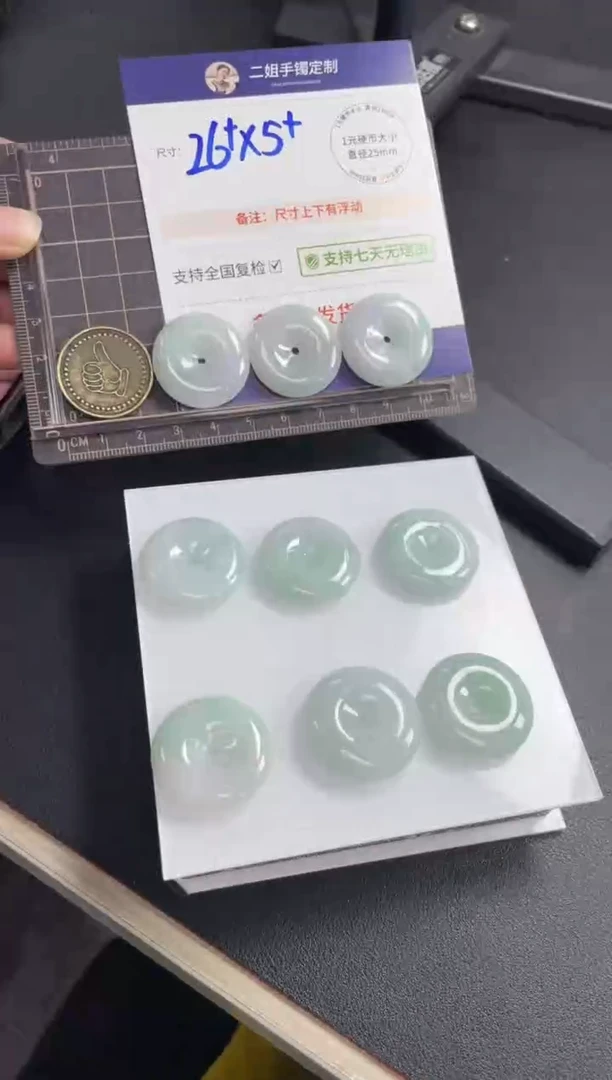 【闪购商品】翡翠挂件未镶嵌平安扣FL13多样性发其一CP配绳