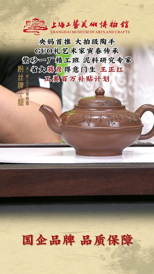 茶壶紫砂紫砂茶壶74