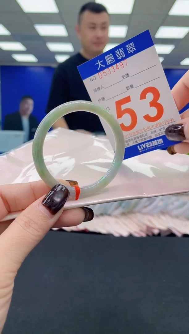 未镶嵌手镯翡翠AAAAAAAAAA