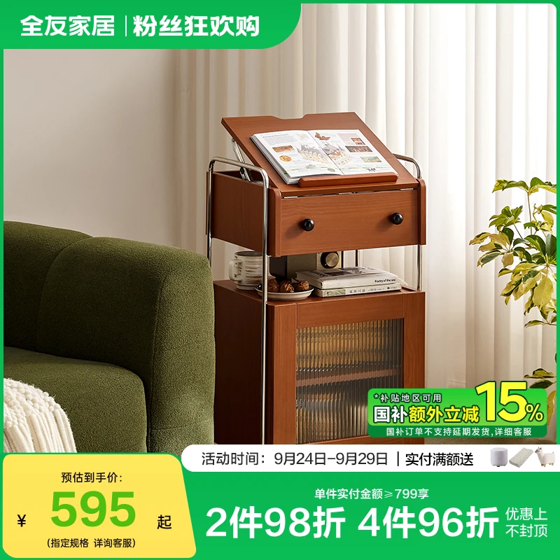 全友家居中古风小推车客厅移动储物边几卧室床头柜2025新款零食桌