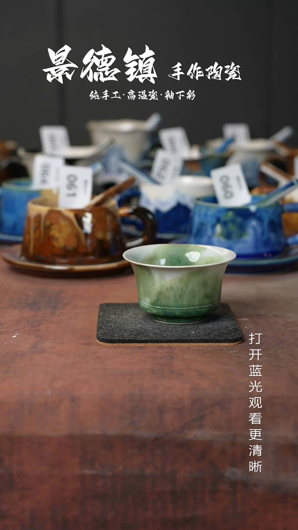 原创景德镇手工高温陶瓷101