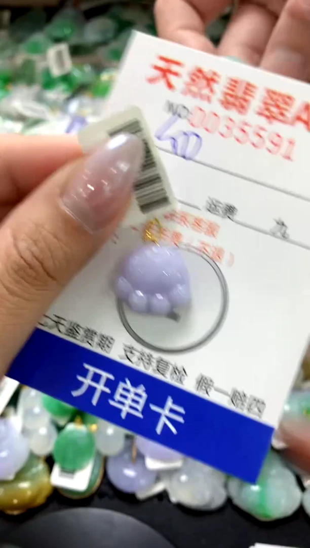 颈饰18K金镶嵌翡翠1111111111111111