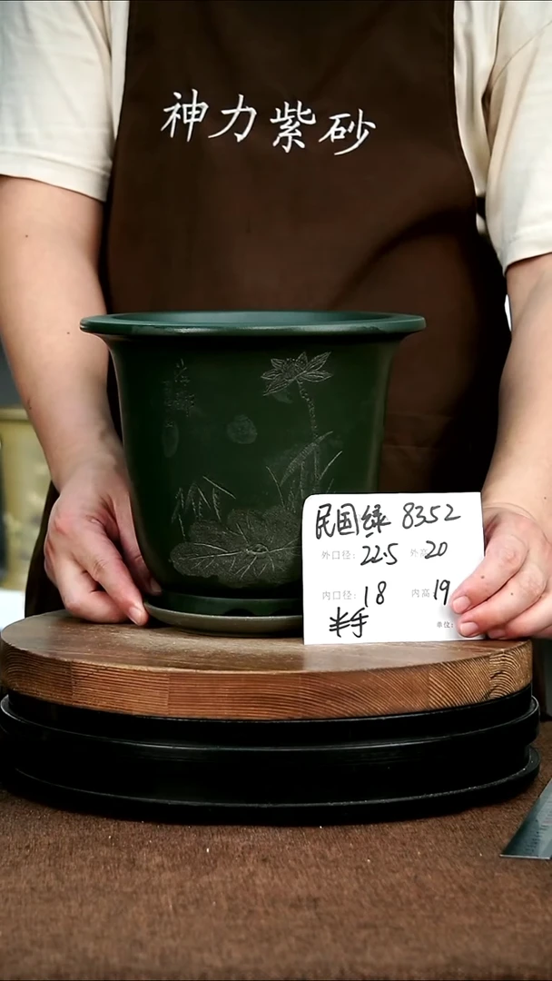 紫砂花盆花卉园艺8352+Z