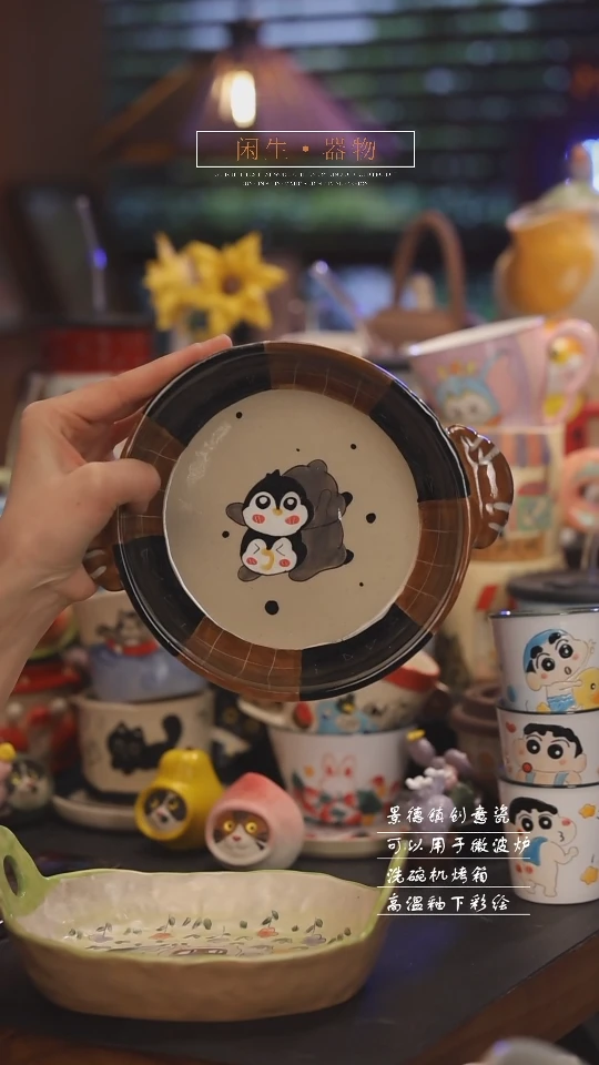 【闪购商品】景德镇可爱设计师款陶瓷