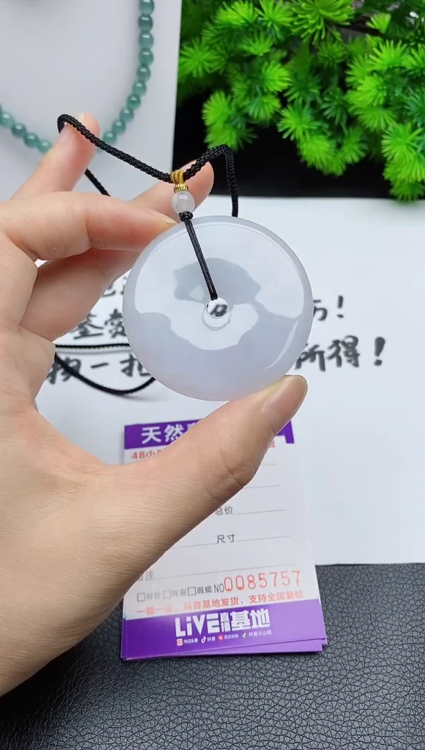 翡翠未镶嵌颈饰