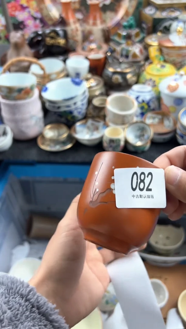 【闪购商品】瓷片当天凑满 满20包邮82