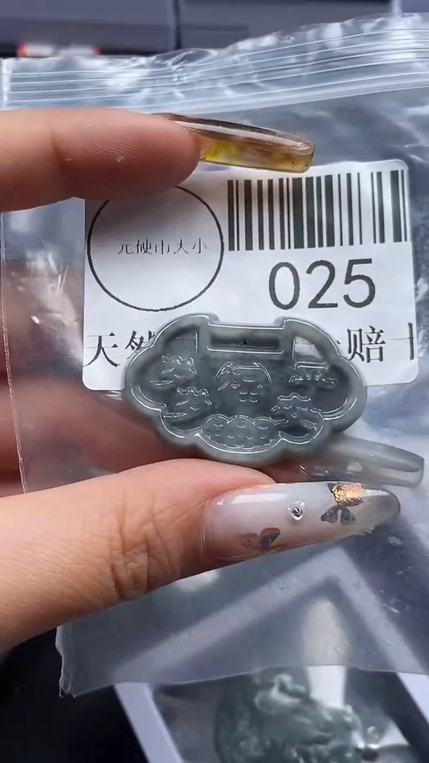 吊坠(不含链)未镶嵌翡翠025