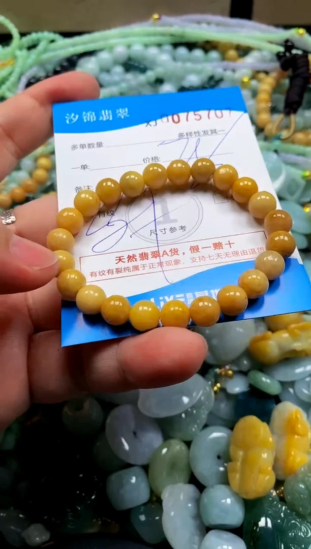 颈饰未镶嵌翡翠闪购商品0075707