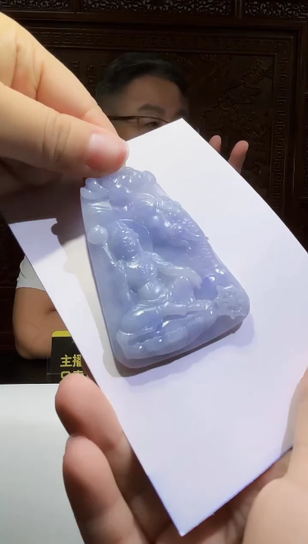 定制翡翠未镶嵌13/0724/C/发其一件/观音