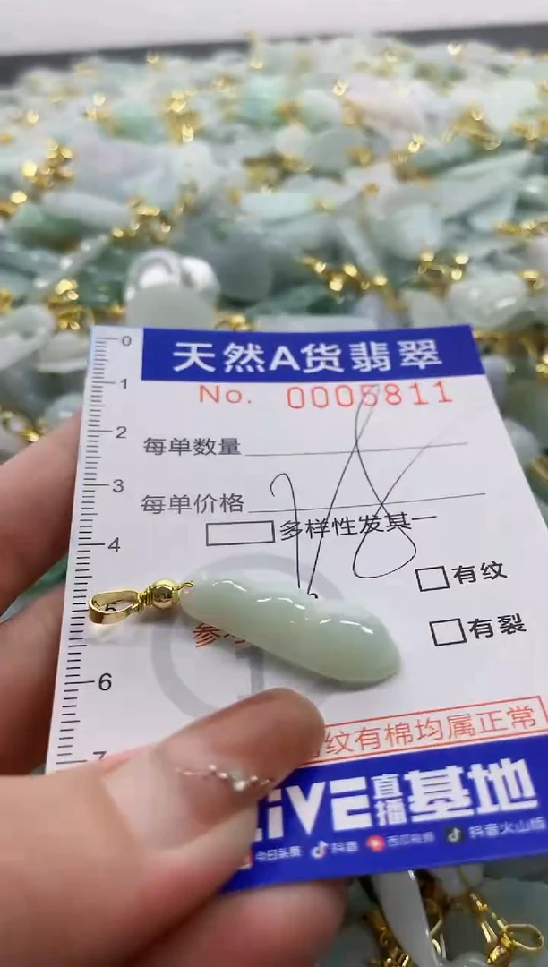 颈饰未镶嵌翡翠天然A货翡翠