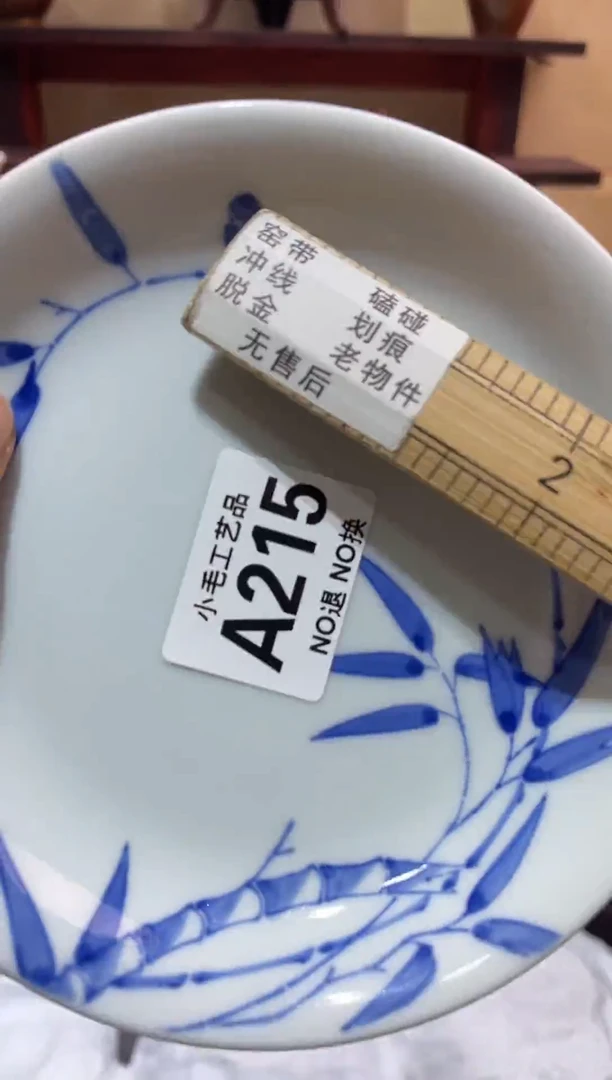 瓷片Y***昕      A215