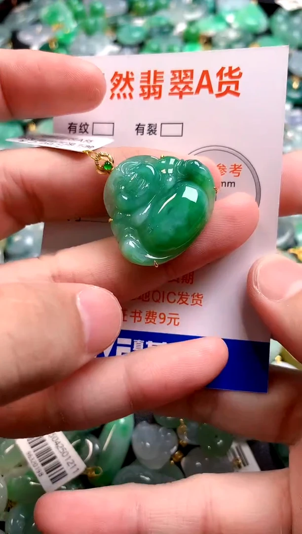 颈饰18K金镶嵌翡翠0516467135