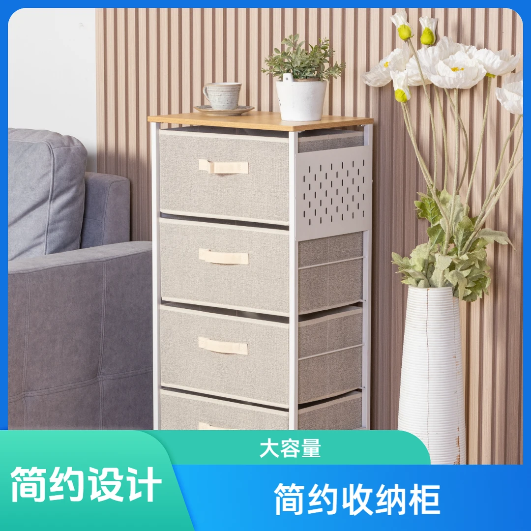 斗柜卧室两斗柜客厅八斗柜大容量收纳置物抽屉式靠墙网红零食柜