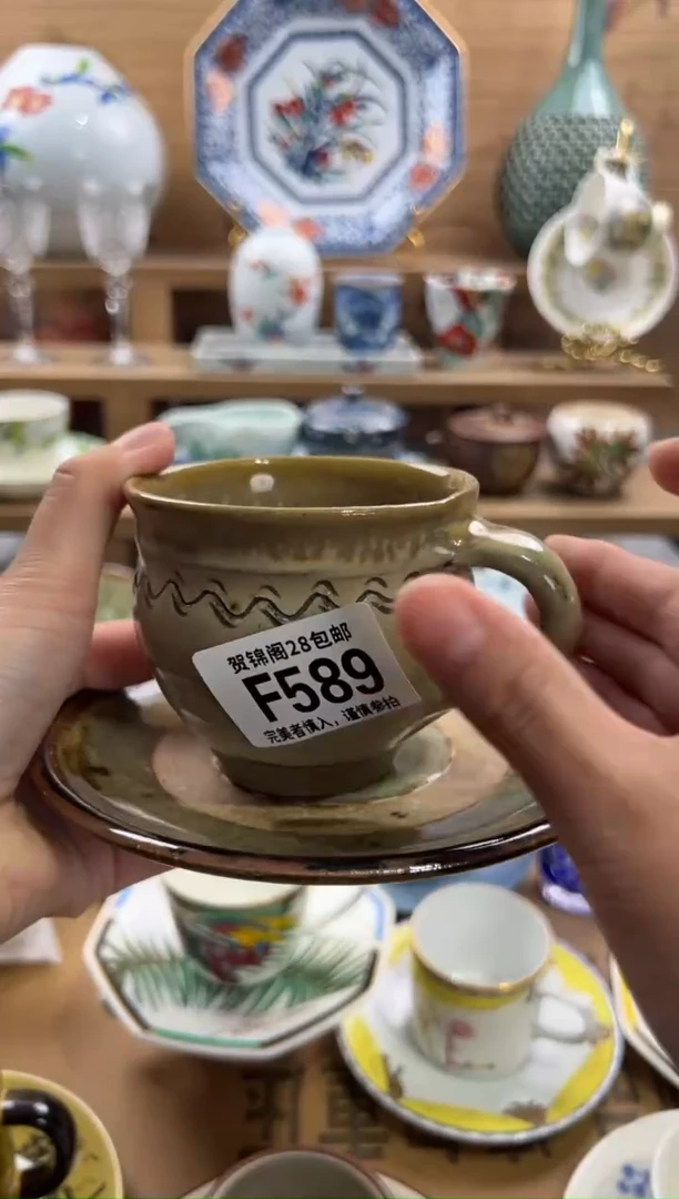 瓷片茶*咖     F589