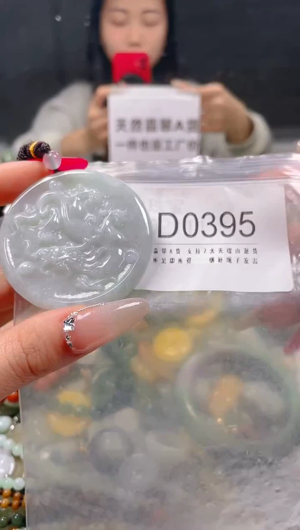 【闪购商品】翡翠颈饰未镶嵌/D/翡翠A货一图一物