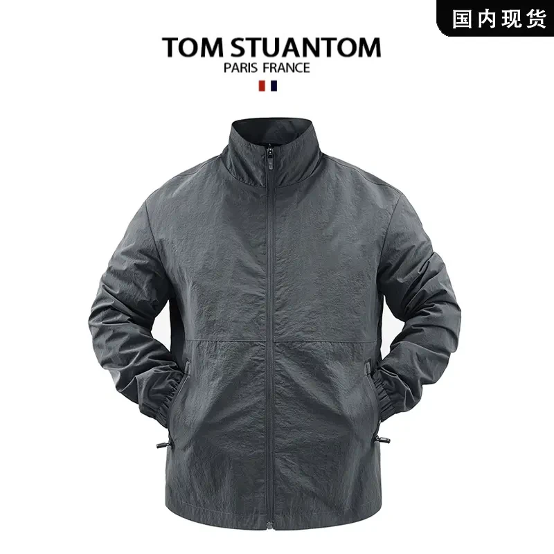 【品牌撤柜现货】TOMSTAUNTON春秋新立领宽松休闲夹克大码男士外套
