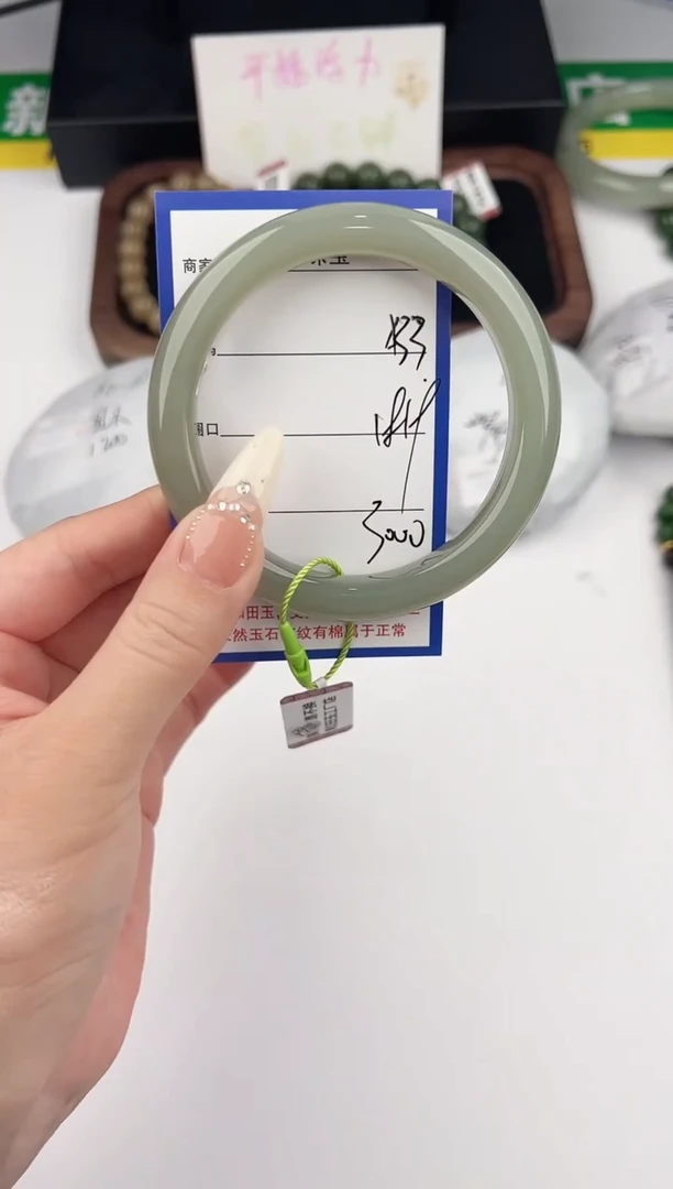 未镶嵌手镯和田玉33颜色微差无瑕疵