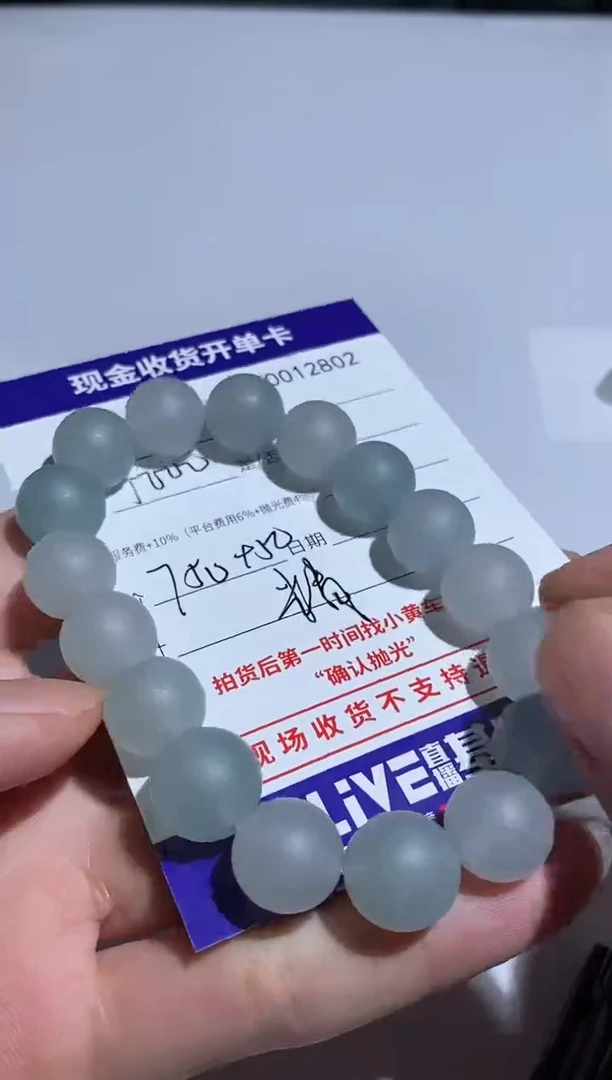 未镶嵌定制翡翠j***n6精品翡翠翡翠a货