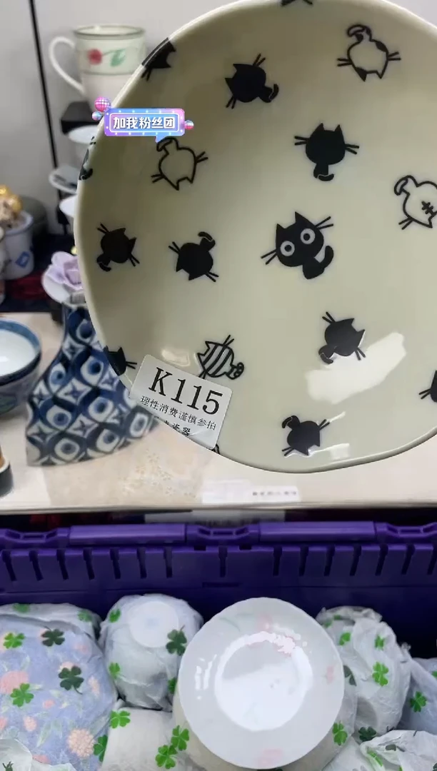 瓷片小****ა                K115