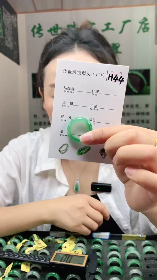 未镶嵌石英质玉戒圈18+