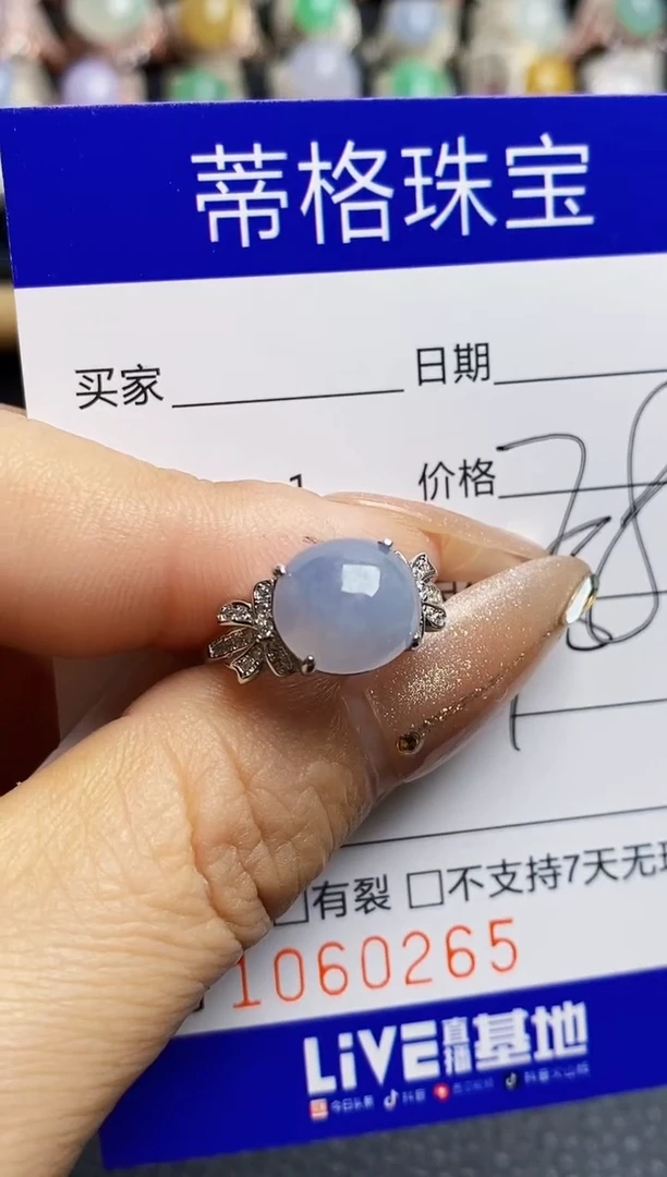 翡翠戒指银S925镶嵌0265