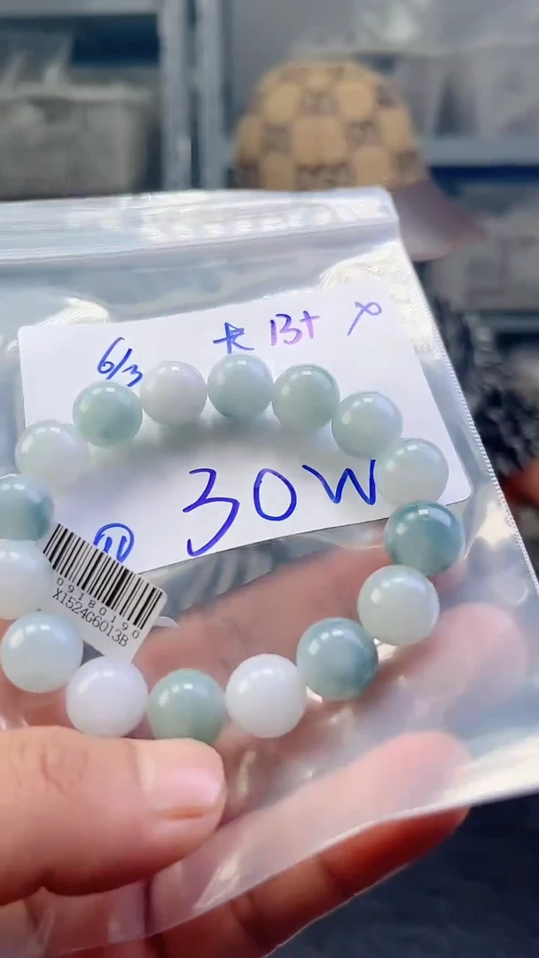 定制翡翠未镶嵌珠串