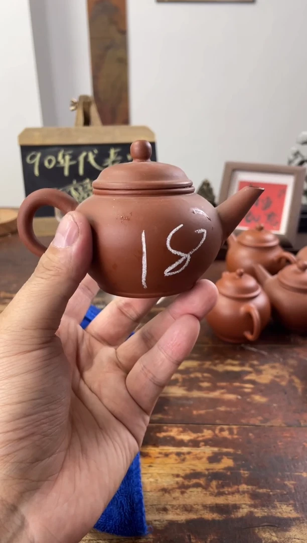 茶壶紫砂90年代老壶工糙泥好水平18
