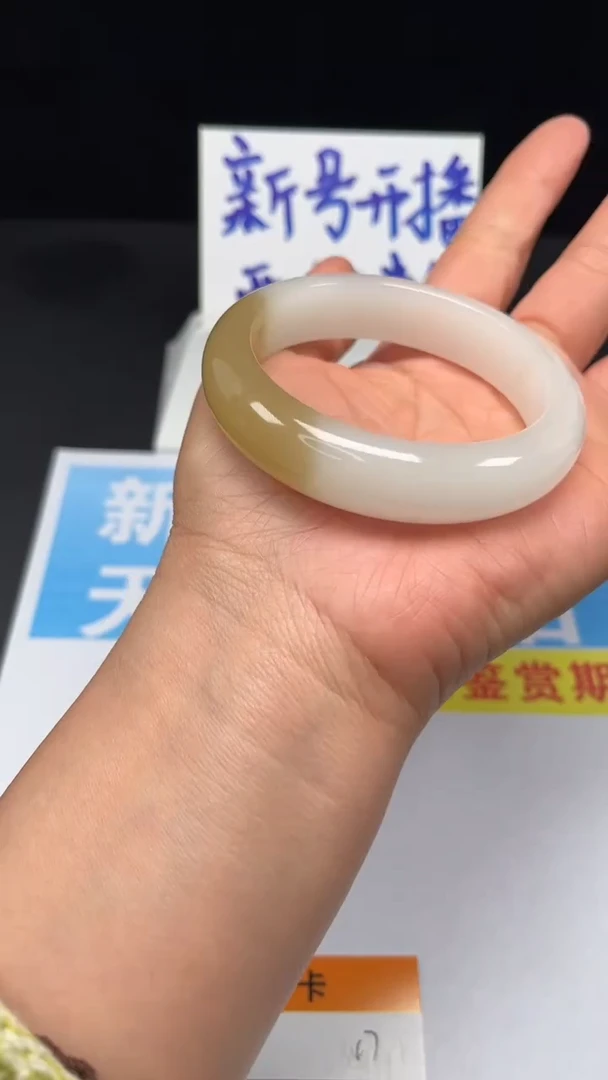 未镶嵌手镯和田玉47-57.7
