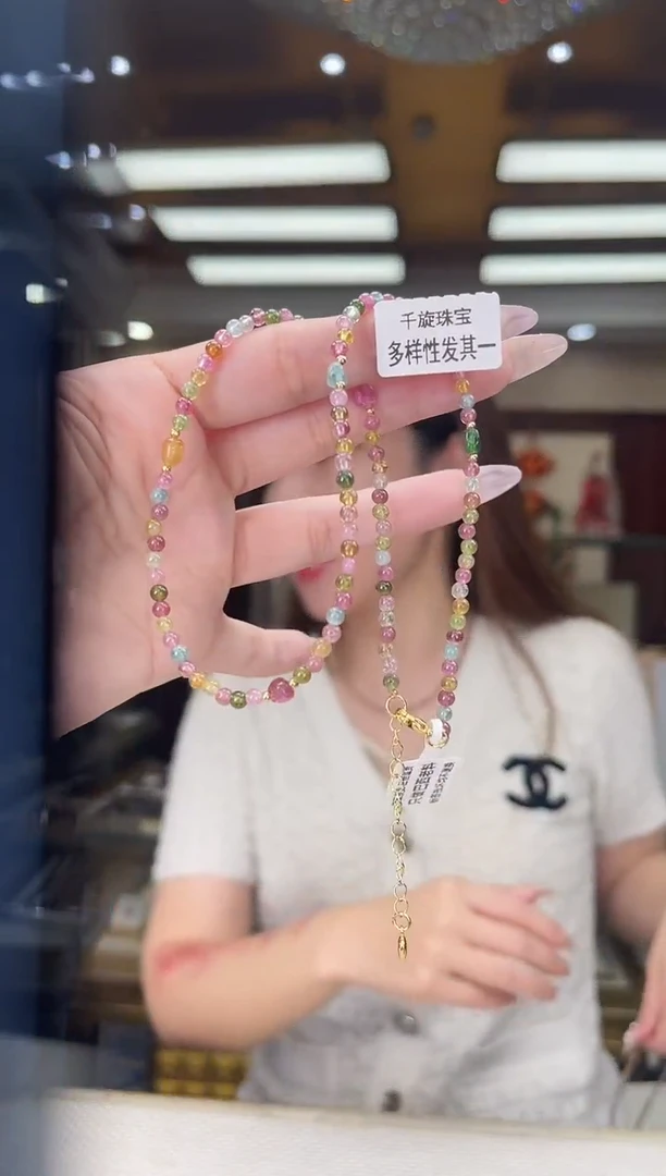 /未镶嵌碧玺项链多样性发货