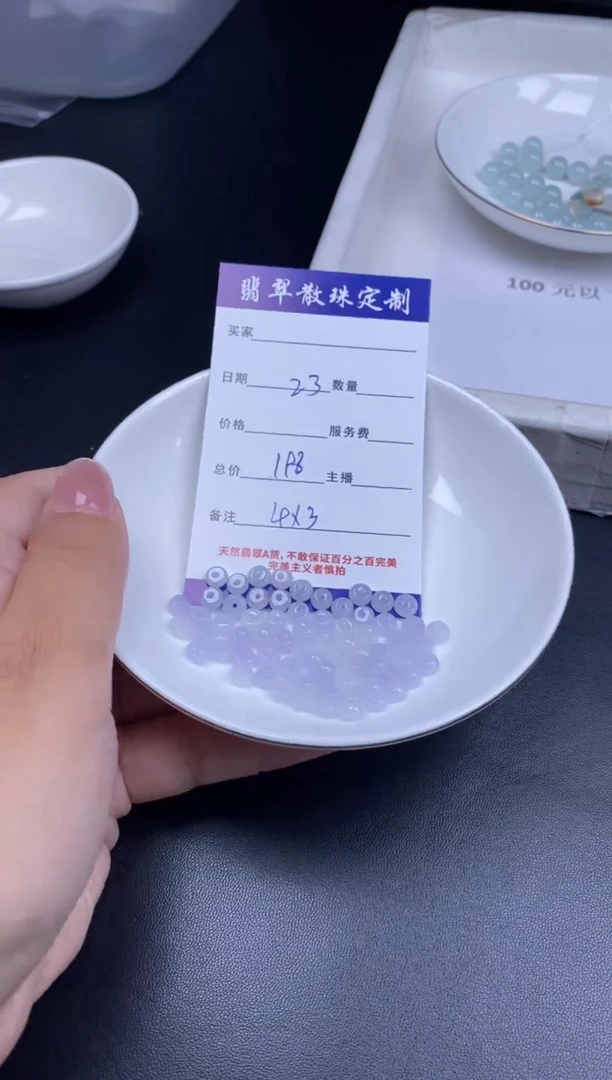 颈饰未镶嵌翡翠翡翠散珠批发DIY多样性发货