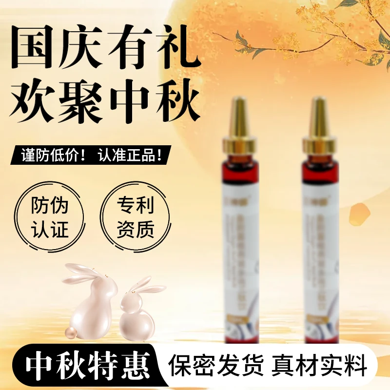 【国庆中秋双节巨献】女性都爱的植物饮 小金盖 3.0
